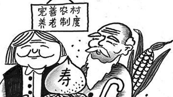 破解農村養老困局