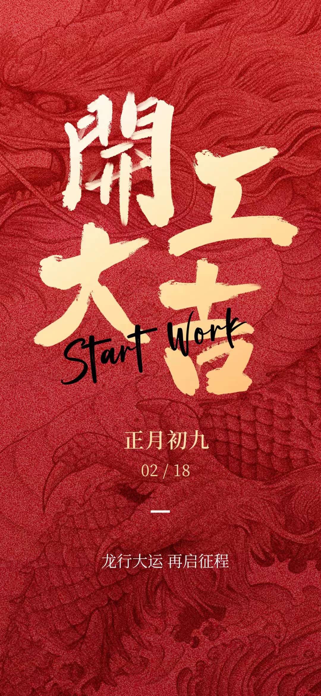 微信圖片_20240218131411